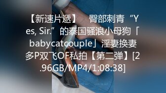 先天約炮聖體【91Mrber泰迪約炮】各種極品反差學妹 收集68部系列之24