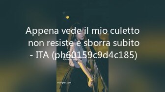 Appena vede il mio culetto non resiste e sborra subito - ITA (ph60159c9d4c185)