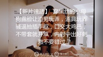 “我的骚儿子，射在妈妈的骚逼里”气质人妻伸舌头翻白眼淫语求儿子操1