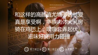 窈窕身材S型曲线尤物女神▌冉冉学姐▌圣诞尤物初体验 开档黑丝情趣