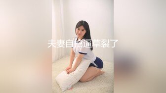 【极品萝莉❤️穿衣做爱】肥猪土豪叫包养的极品美臀小萝莉办公室穿着可爱洛丽塔挨操 后入内射