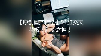 【新速片遞】   ✨OF韩国极品TS美人妖「lin002200」【第32弹】反差人妖穿着白纱小鸟依人却要求掐脖子