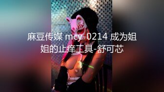 蜜桃传媒 pmc 392 为了求职出卖肉体的女大学生 姚宛儿