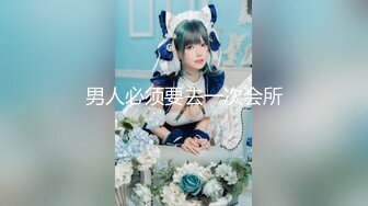 起点传媒xsjky072绑架欲女富婆反被操到榨干-赖畇希