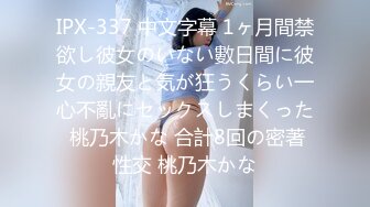 JK美少女，无套和炮友各种体位做爱，大美臀，后入、女上位都骚叫的不行