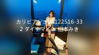 カリビアンコム 122516-332 ダイナマイト 相本みき