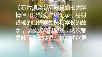 Tumblr嫩妹福利姬小鳥醬 - 布丁醬4(VIP)