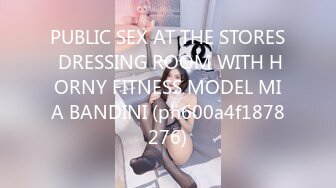 PUBLIC SEX AT THE STORES DRESSING ROOM WITH HORNY FITNESS MODEL MIA BANDINI (ph600a4f1878276)