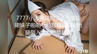 最新微博网红美少女『发条少女』会员售卖作品-性感情趣皮衣制服道具炮机自慰插粉穴 高清私拍