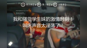 国产麻豆AV MSM MSM006 丈夫的绿帽癖好 优娜