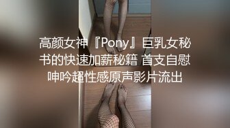 长腿翘臀 长腿女友『淫琪琪』付费视频整合流出 扛操黑丝大长腿 猛烈抽插 (2)