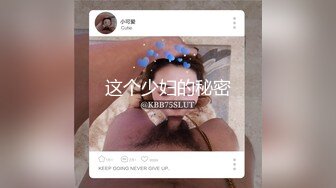 JVID 璃奈酱 -凌辱束缚初体验！超震AV棒强制高潮 女神潮吹失禁