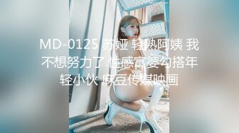 STP28866 纯欲系天花板！甜美极品少女！被炮友玩弄小穴，假屌抽插跳蛋震动，主动扶屌骑乘位深插 VIP0600