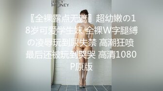 《顶级网红订阅》群狼求档Onlyfans百万粉丝撸铁健身教练Ellie私拍第二季，与金主各种性爱前凸后翘身材无敌 (2)