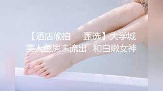 2023.05【推特网黄】湾湾萝莉甜妹【142小只马妮娜】脸穴同框自慰，嗲嗲的娃娃音，听了人都麻了，超赞！6 (2)