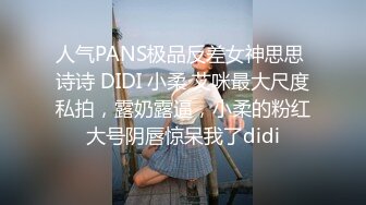 【经典收藏】当年火爆全网的某航空公司空姐清纯美女3P不雅自拍