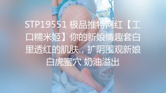 【圣洁婚纱❤️淫靡新娘】结婚当天还有出来偷情.你有这样的老婆怕绿吗？穿着婚纱被无套输出白色婚纱沉浸式勾引～