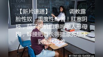 湖北工业大学大三学姐王燕秋，从大二开始的在校期间背着异地男友找金主包养，看视频信息妹子已经跟金主玩过