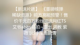 大像传媒之女模禁慾三周多人大噴發-史黛芬妮