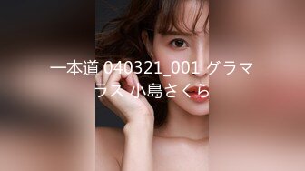 (HD1080P)(SKコレクション)(fc4311676)【高身長・18歳】美人が故に18歳には見えないけど事実です。いい女。オススメ。生中出し。