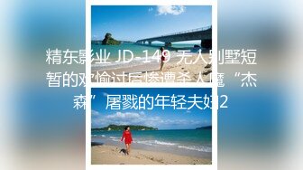 【587吃桃】明星颜值~夹奶头摇铃~黑丝大长腿~蜜桃臀【10V】 (1)