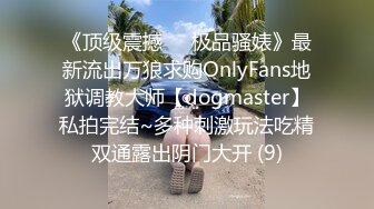 大喷血推荐！干爹给18岁女儿破处，逼毛都没有，女儿直叫“疼”爸爸说一会就好了，可怜的女儿只能