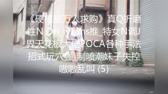 漂亮美女在家吃鸡啪啪 操逼姿势还蛮多 被无套输出内射