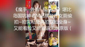   白丝情趣娇小可爱的嫩女友全程露脸在床上被小哥无套抽插，多体位蹂躏好不刺激