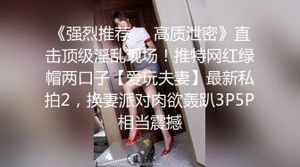 麻豆联合爱豆出品 MAD-028 《鬼父性癖》让我的女孩成为女人吧！陈可心