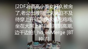 《高能预警重磅》极品身材颜值巅峰比女人还女人超骚气CDTS【沫沫】私拍~能口能足能肏多种花样~约炮姐妹3P相当火爆