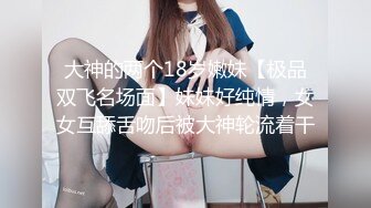 《道丶不狂》今晚探花外围，还不错20来岁兼职嫩妹