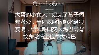 清纯！大学生被干了【大学生很嫩】粉嘟嘟的少女胴体，水汪汪的小逼逼，让人流口水~无套啪啪 (5)