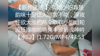 STP24975 兔子先生 TZ-042 新年约炮知名女优美里酱 高潮不断红包不停