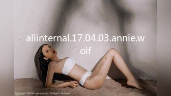 allinternal.17.04.03.annie.wolf