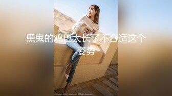 酒店真实迷奸公司里的美女同事露脸完整版