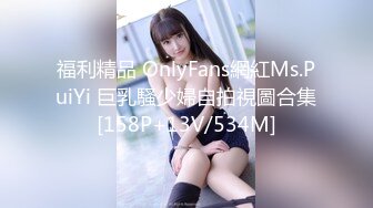 AI高清画质增强⚡外围女神猎啪『大熊探花』❤️约啪高颜值文学系萝莉美女，又白又直的青春萝莉美腿 操起来非常爽