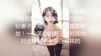 天美传媒TM0111美少妇的哀羞3-伊琬琳 沈总的贴身秘书