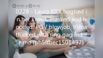 0228 - Laura XXX hogtied in her knees, masked and hooded. POV blowjob, throatfucked with ring gag in her mo (ph5ffbec1501497)