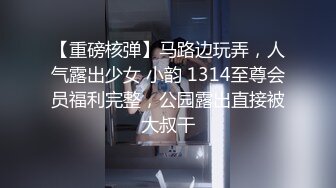 骚B找人玩3P