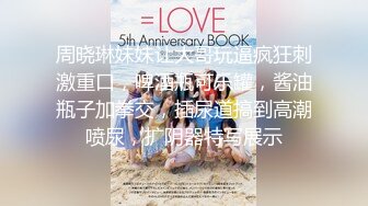 有经济实力真实原创大神坐飞机搭讪00后空姐，下机约出来吃饭酒吧潇洒趁机下催情葯，逼老紧了PV (1)