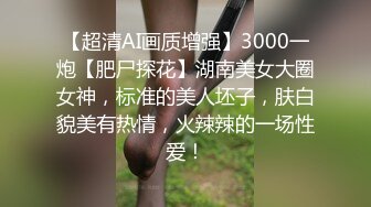 麻豆传媒最新女神乱爱系列-性感带舔舐奶油之娜样的味觉 极品白虎女神 沈娜娜