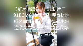 推特绿帽淫妻爱好者【yinqirijilove3p】异性SPA被操，少妇喜欢被陌生男人操！