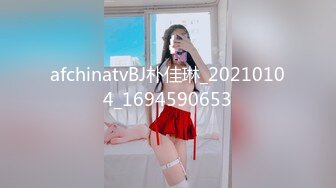 afchinatvBJ朴佳琳_20210104_1694590653