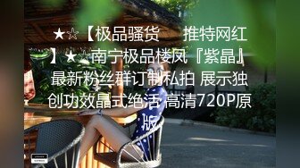 【真夫妻换妻探花】互换4P激情淫乱，女仆装黑丝袜，女女舌吻调情，爆操经典名场面