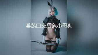 (皇家華人)(ras-242)(20221213)女優大挑戰 透過接觸猜對女優就打炮-黎兒.TS