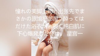 媚薬痴● 物静かな制服美少女は通学电车の快楽が忘れられなくて… さくらわかな