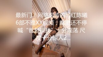 麻豆传媒-MMZ004邻家清纯少女-寻小小淫乱本性激情做爱