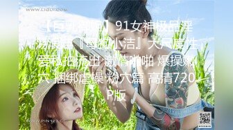 颜值超高漂亮嫩妹子~各种姿势无套啪啪~小哥腰腹用力顶撞骚穴