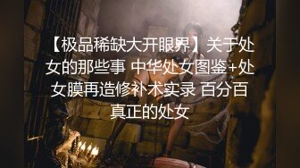 【解说】你以为有钱就可以为所欲为吗