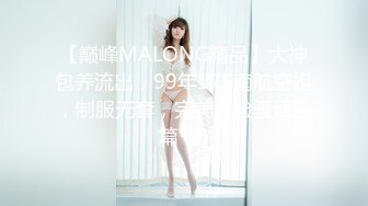 【AI换脸视频】杨幂 空虚的美乳人妻 3